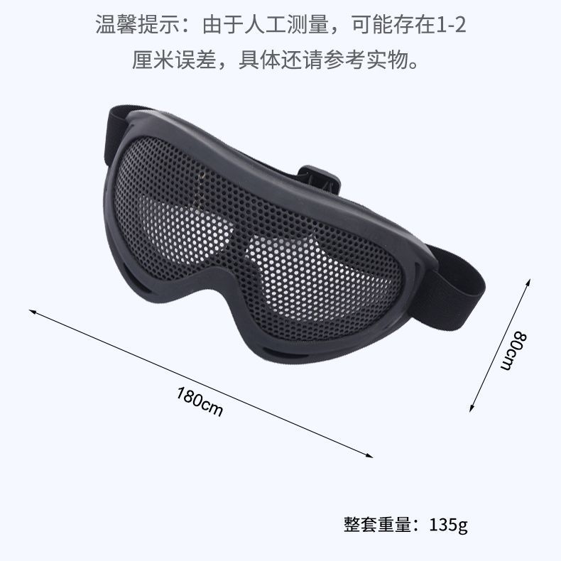 Outdoor Protective Tactical Glasses Cycling Goggles with Reinforced Steel Mesh CS Military-grade impact-resistant glasses