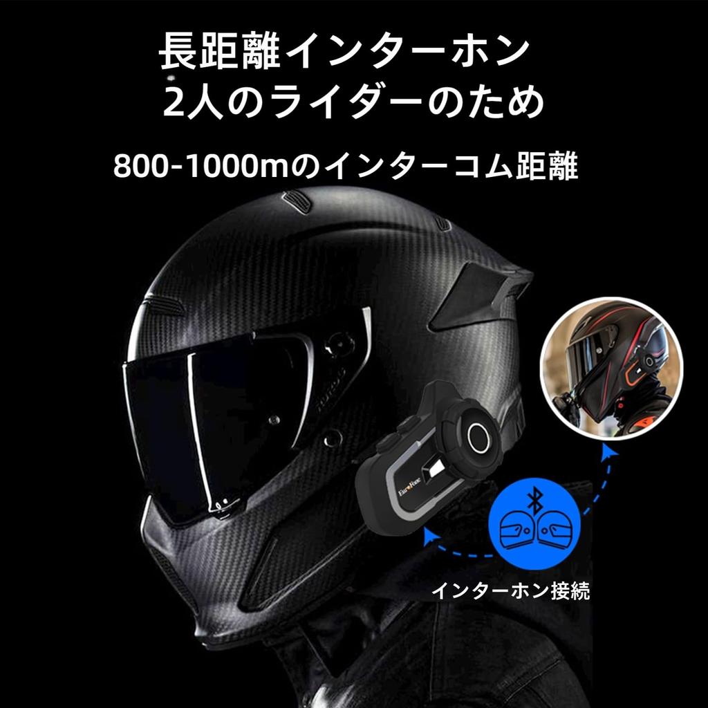 EuroFone S2 Motorcycle Helmet Motorcycle Bluetooth Simultaneous Connection with Two Automatic Call Simultaneous 800M Communication Automatic IP67