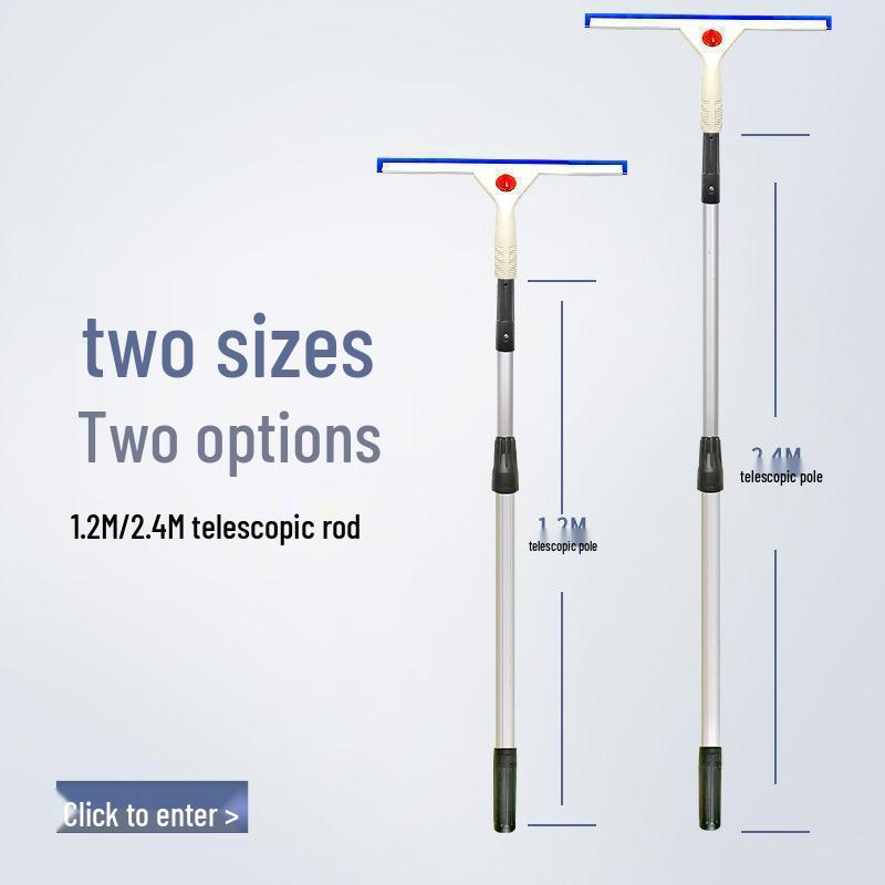 Инструмент для мытья стекол: Телескопический скребок и сгон для окон и полов