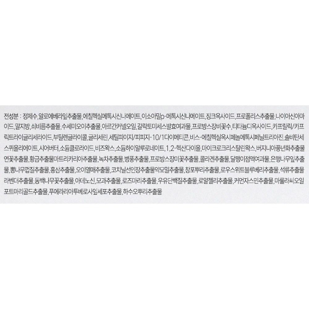 Dr.moon Premium Aloe Vera Sun Cream SPF50+ PA+++, 70ml, 1 Unit