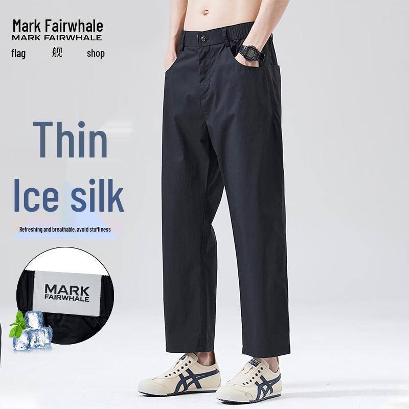 MARK FAIRWHALE Men's Ice Silk Loose Straight Cropped Casual Pants