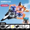 J-20 Remote Control Aircraft, Foam Drone Model Aircraft Glider Children Fixed Wing Combat Aircraft Toy Boy