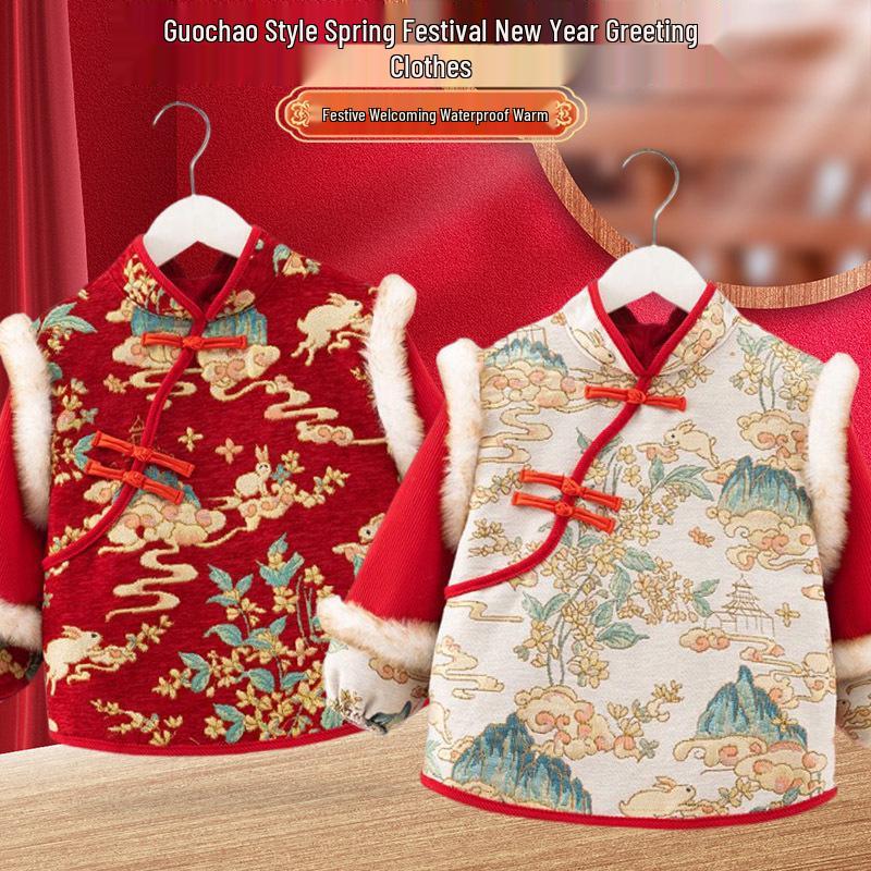 Детский водонепроницаемый двусторонний комбинезон: Стиль Китайского Нового года - Осенне-зимняя защитная одежда с нагрудником, грязеотталкивающая.