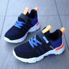 Children Sneakers Boys Mesh Breathable Running Sports Kids Girls Flat Casual Shoes Optional Leather Big Size 40
