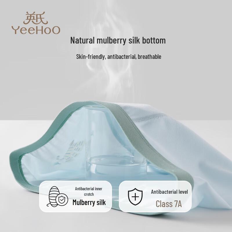 Yeesun 7A Antibacterial Modal Boxer Briefs for Boys