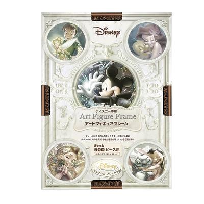 Рамка для пазлов Tenyo, эксклюзивная рамка для художественных фигурок Disney, для наборов из 500 деталей, бронзовая (25 x 36 см), Включает застежку, шнурок для подвешивания и пластину с эмблемой Диснея