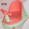 Детское кресло для купания Эргономичная спинка Подлокотники Дренажная сетка Нескользящее детское сиденье для душа с присосками
