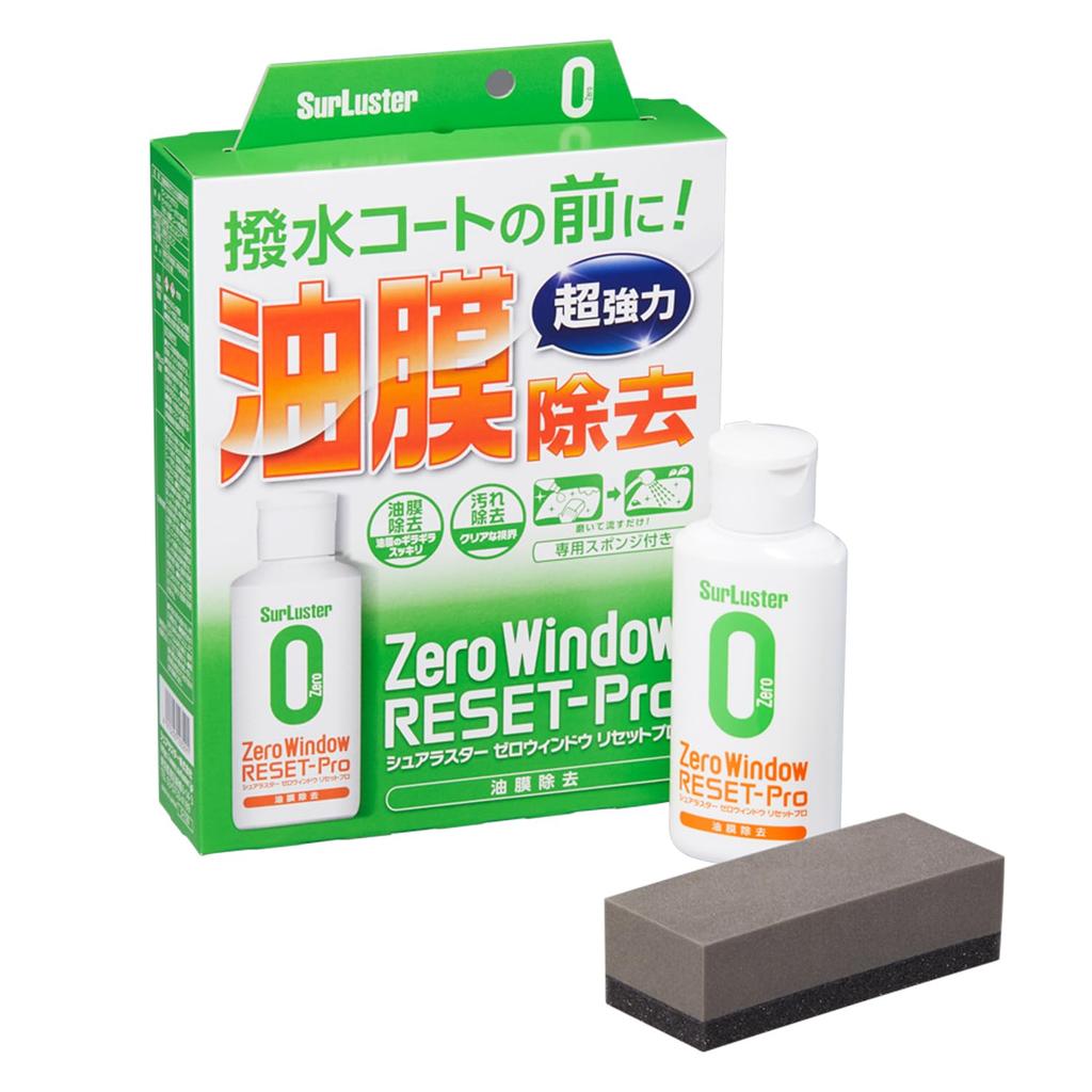 SurLuster S-129 Zero Window Reset Pro Удаление пленки, , Мойка автомобиля, Автомобиль,