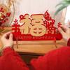 1PC Fashion Party Decor Home Decor Chinese Style Table Ornament New Year 2024 Fu Character