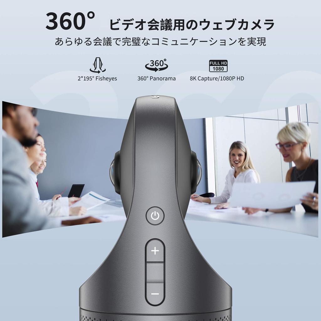 Kandao Meeting Pro 360 Degree Web Camera Web Conference Camera Equipped with Microphone Speaker AI Voice Recognition Face Recognition Auto Focus Zoom