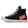 Chuck Taylor All Star Comfortable Versatile High Top Canvas Shoes Unisex Sneakers Black Red 171963C