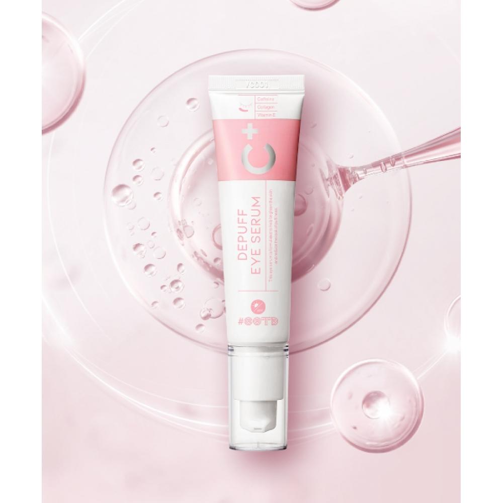 Ootd Beauty Увлажняющая сыворотка для кожи вокруг глаз с коллагеном против отеков 30 г
