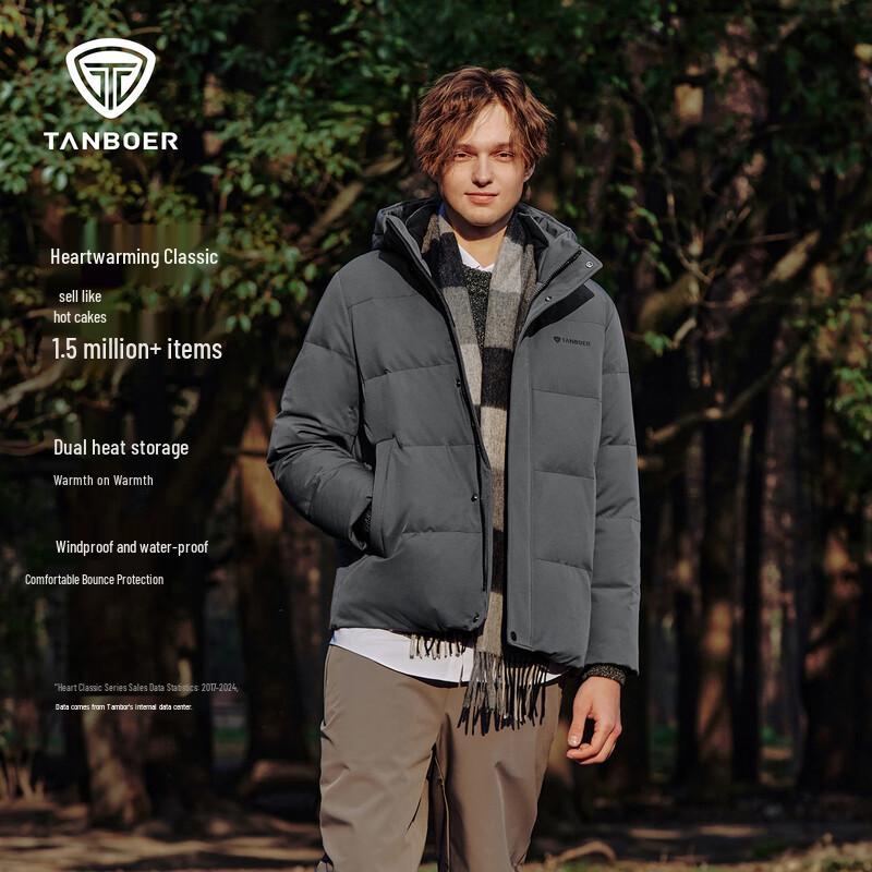Tanboer Men's Short Hooded Down Jacket TA5530351A