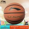 Баскетбольный мяч Li-Ning Youth, размер 5, резиновый