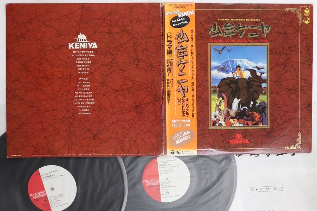 Виниловая пластинка АНИМЕ Shounen Kenya Drama hen Vol.2 CB71312 COLUMBIA 1984 Япония Obi АнимеИгра Б/у