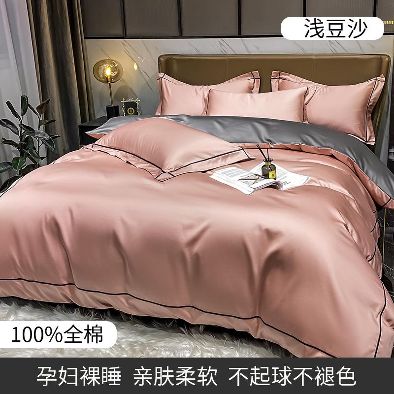 Four-piece Set of Pure Cotton Bedding Light Luxury Skin-friendly and Breathable Washed Sheets Quilt Covers Pillowcases