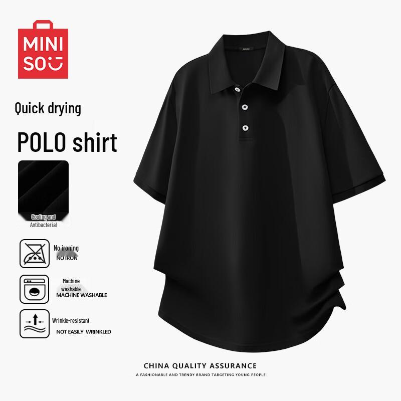 MINISO Мужская быстросохнущая рубашка-поло из ледяного шелка