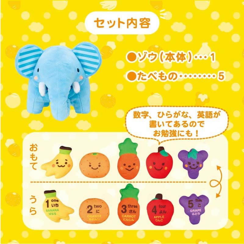 Серия «Жизнь животных» НОВЫЙ Жующий слон