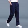 Men's Spring and Fall Large Size Loose Casual Sweatpants Students Straight Simple Training Pants