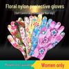 Women's Non-Slip Breathable Nylon Work Gloves - Durable, Thin, and Patterned for Labor Protection