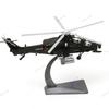 Z-10 Attack Helicopter Model