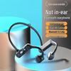 Спортивная Bluetooth-гарнитура KS69 с костной проводимостью - Стиль с заушинами, Не выпадает, с потрясающими звуковыми эффектами