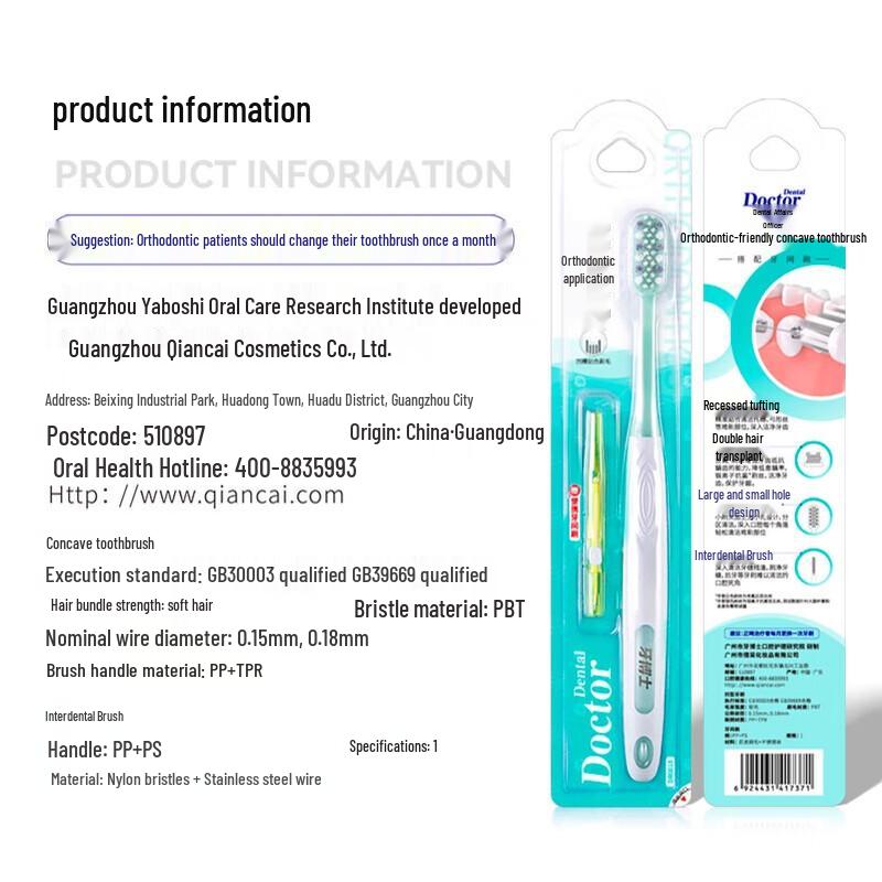 Доктор. P DENTAL Ортодонтическая зубная щетка