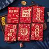 6Pcs Cute Lucky Red Pocket Cartooon New Year Red Packet Red Envelope Bag  Blessing Gift