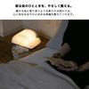 Book Lamp: A stylish, warm-colored, thin, compact, and comfortable book-shaped table lamp perfect for bedrooms, reading, and breastfeeding. Features