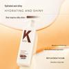 KONO Smooth & Soft Shampoo 750ml
