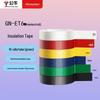 BULL GN-ET6 PVC Electrical Insulation Tape (10-Roll Pack)