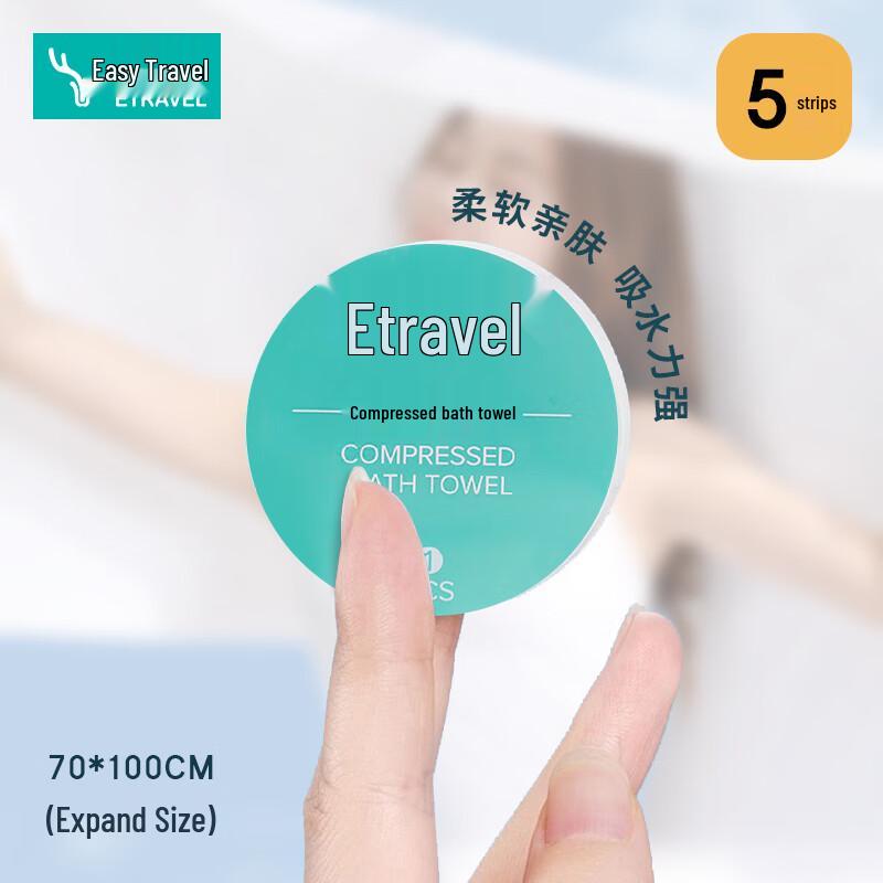 Etravel Одноразовые предметы первой необходимости для путешествий