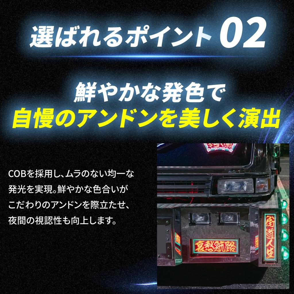 Takenous Takemura Shokai LED Strip 3m 24V COB Tape for Trucks and Ships Light, Waterproof, (Amber)