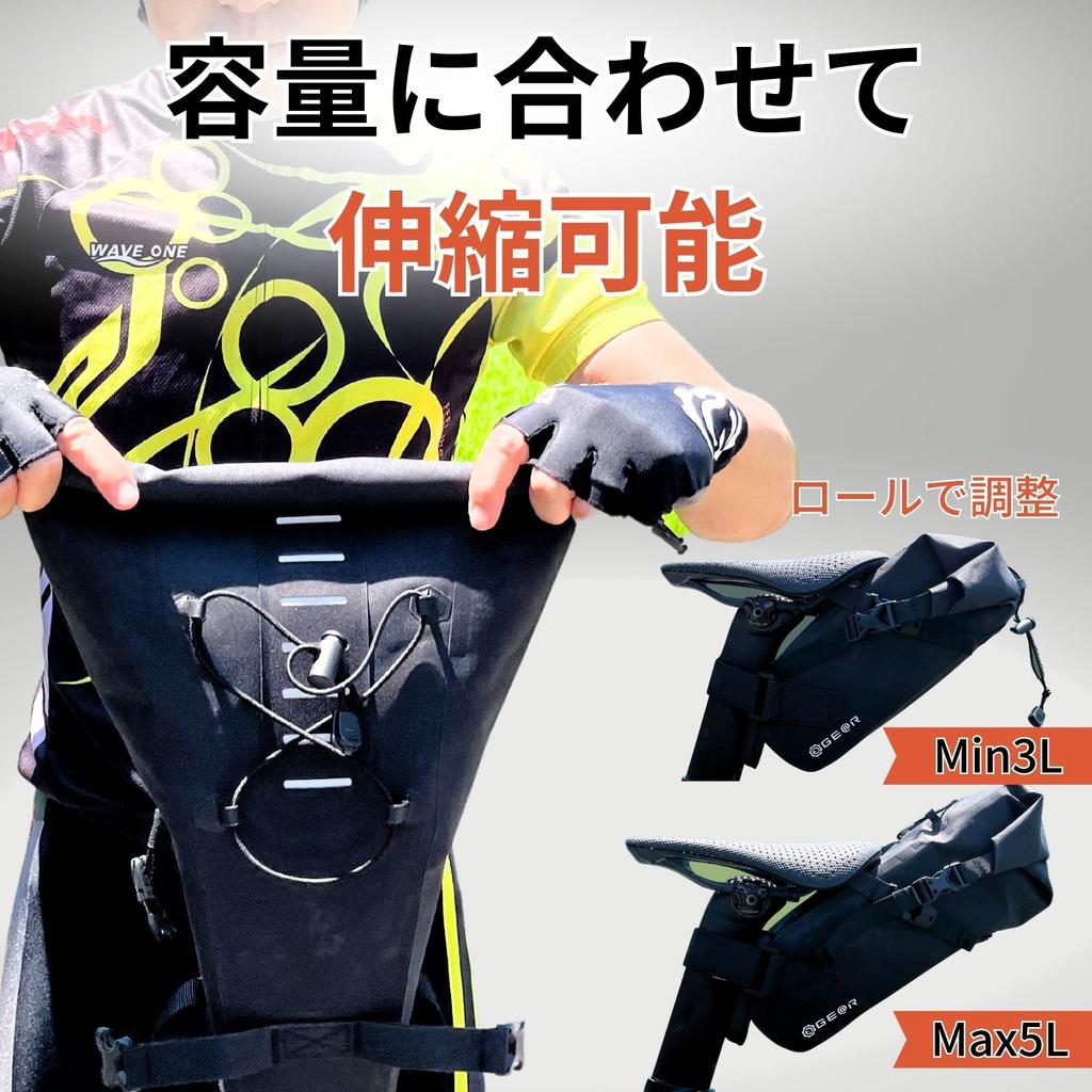 Седло большей вместимости, чем водонепроницаемое, идеально подходит для ночевки на шоссейном велосипеде (Geator) сумка, внешний вид, 5л, туристическая, велосипед, сумка,