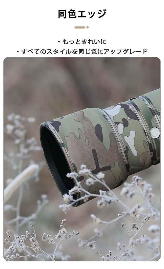 CHASING BIRDS Camouflage Waterproof Lens Coat for Sony FE GM OSS Rainproof Lens Protective Cover 70-200mm F2.8 II, (Digital)