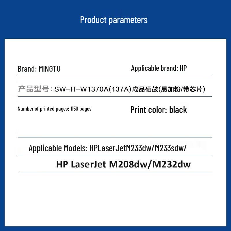 Mito W1370A Black Compatible Toner Cartridge
