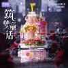 Moonlight Club Dream Building Fairy Tale Castle Series Декоративные украшения Игрушки из микрочастиц в стиле пэчворк Подарок на день рождения девочки