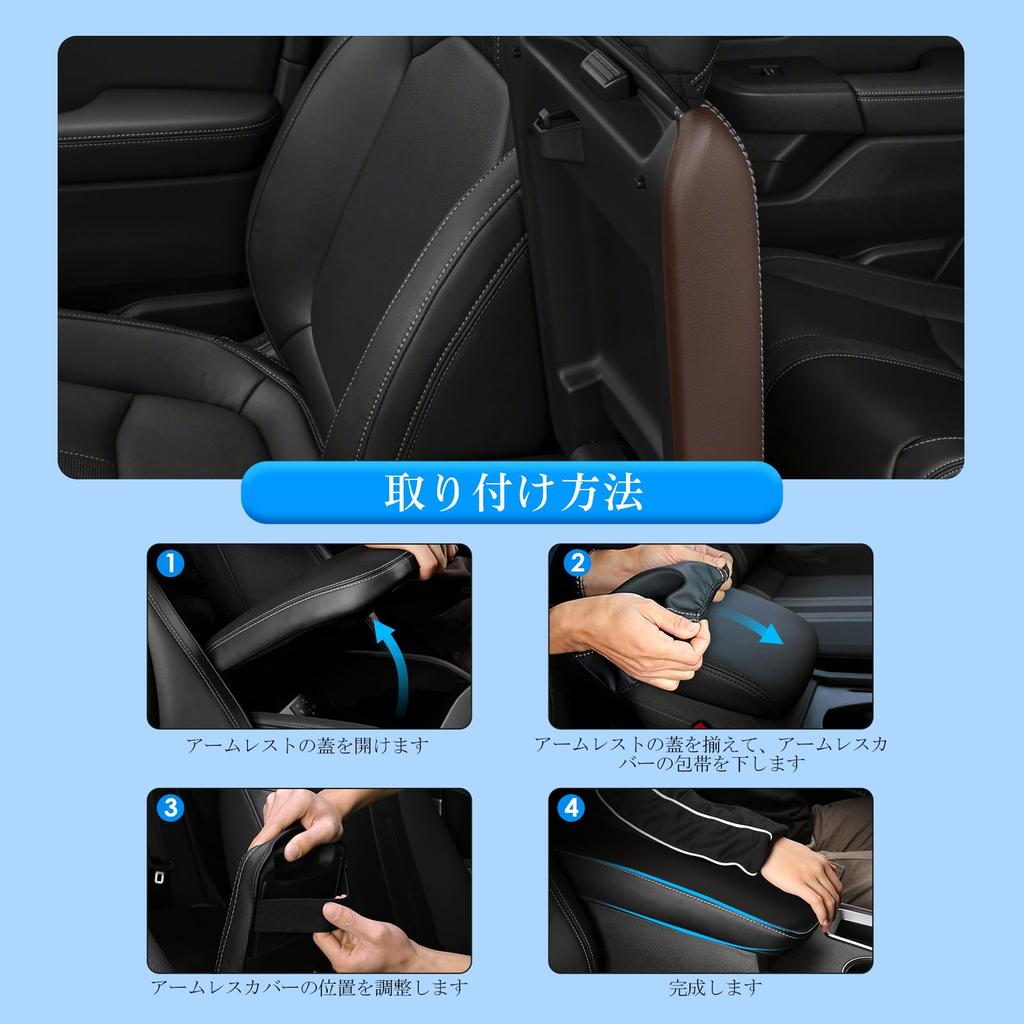 Coleya Armrest Cover Thin 2024 New Toyota Land Cruiser 250 Exclusive Armrest Cushion Elbow Rest Console Box Pad Protective Cover Elbow Rest Special