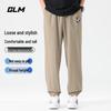 GLM Men's Cooling UPF50+ Graphic Print Jogger Pants