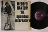 LP-пластинка OPAMBUA INTERNATNL'S - Medofo Nantew Yie MA7060 MAKOSSA 1978 США Мировая музыка Б/У