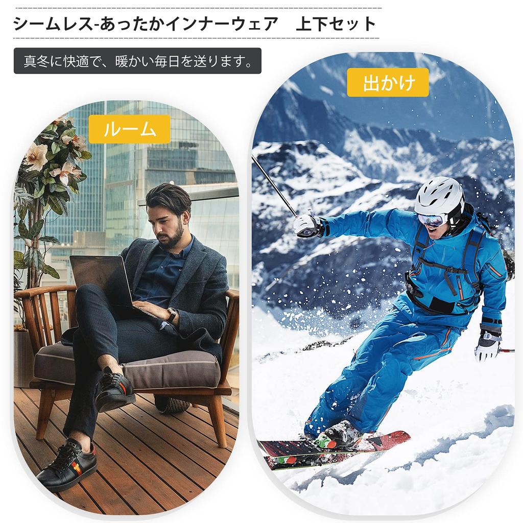 Теплый внутренний верх и низ Высокий холодный чистый теплый длинный рукав открытый длинный термобелье M [Sillictor] Комплект, шея, защита, хлопок, технология, рубашка, спереди, колготки,