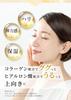 NEW Aqua Collagen Gel Enrich Lift EX Ra 100g highly [Lotion, Serum, Emulsion, Cream] All-in-one gel, moisturizing, pore-reducing, gift-giving,