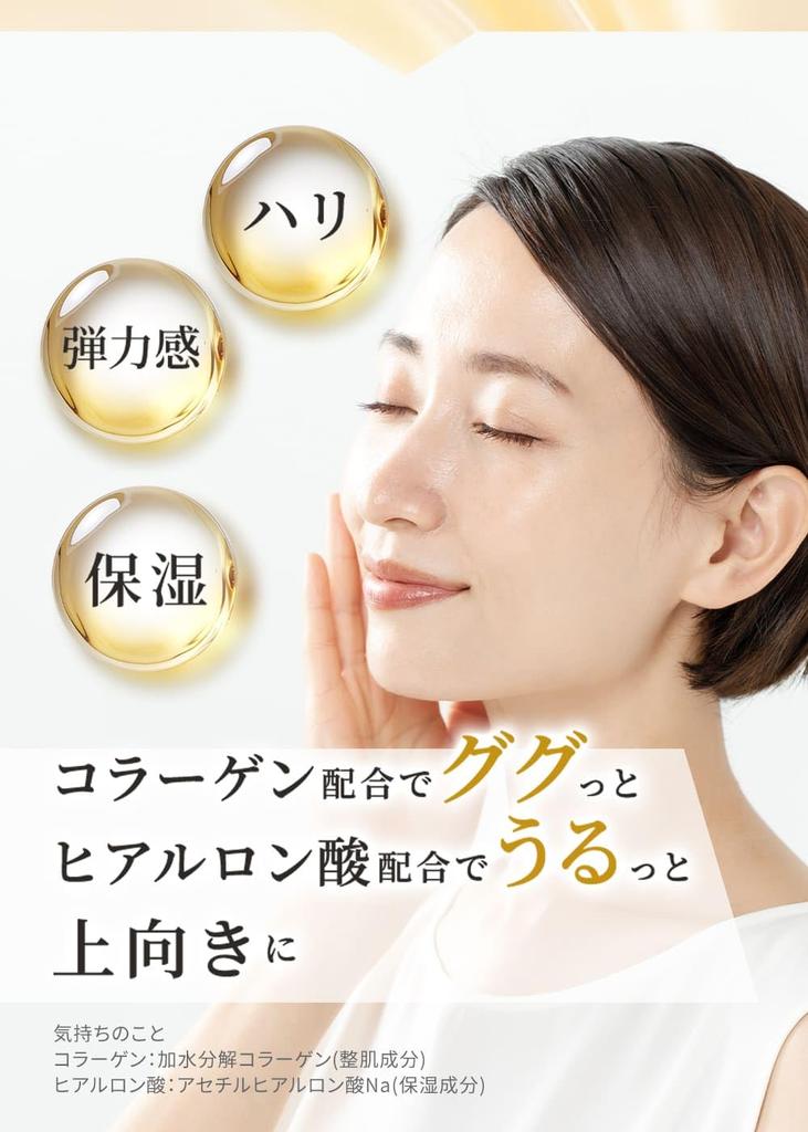 NEW Aqua Collagen Gel Enrich Lift EX Ra 100g highly [Lotion, Serum, Emulsion, Cream] All-in-one gel, moisturizing, pore-reducing, gift-giving,