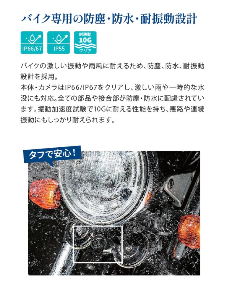 MITSUBA Motorcycle Dash Full HD 2 Front and Rear Dual Standard Compact 2nd (Mitsuba Sankowa) Cam, Megapixel, Cameras, Model, Body, Series, EDR-22