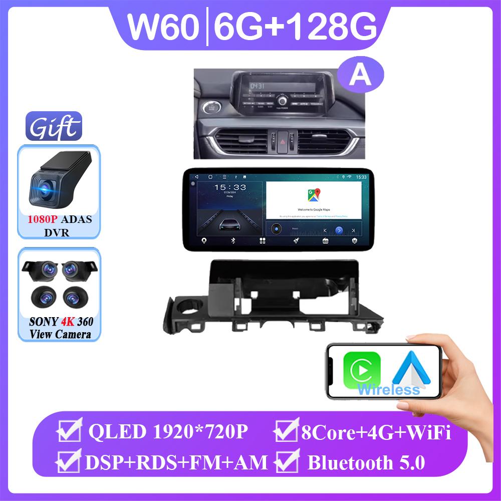 12,3-дюймовый Carplay Android Auto для Mazda 6 Atenza 3 GJ GL 2015 - 2018 Авто Радио GPS Навигация Мультимедийный Плеер НЕТ 2din DVD BT