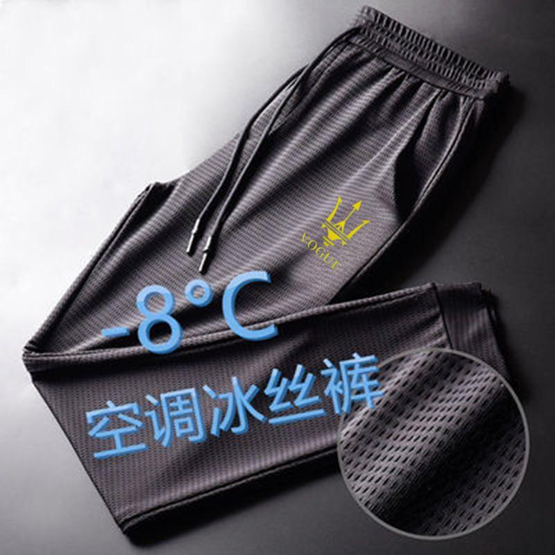 Мужские дышащие быстросохнущие рабочие брюки - Свободный крой, прочные и грязеотталкивающие для лета