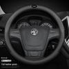 MG/Roewe Genuine Leather Steering Wheel Cover: Compatible with MG6, MG Navigator HS, MG5, Roewe ZS, RX5