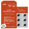 Nutone Коэнзим Q10 15г 30 таблеток 2 шт