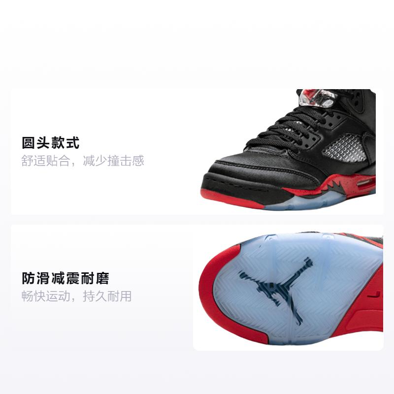 Jordan 5 Retro Satin Bred GS 440888-006