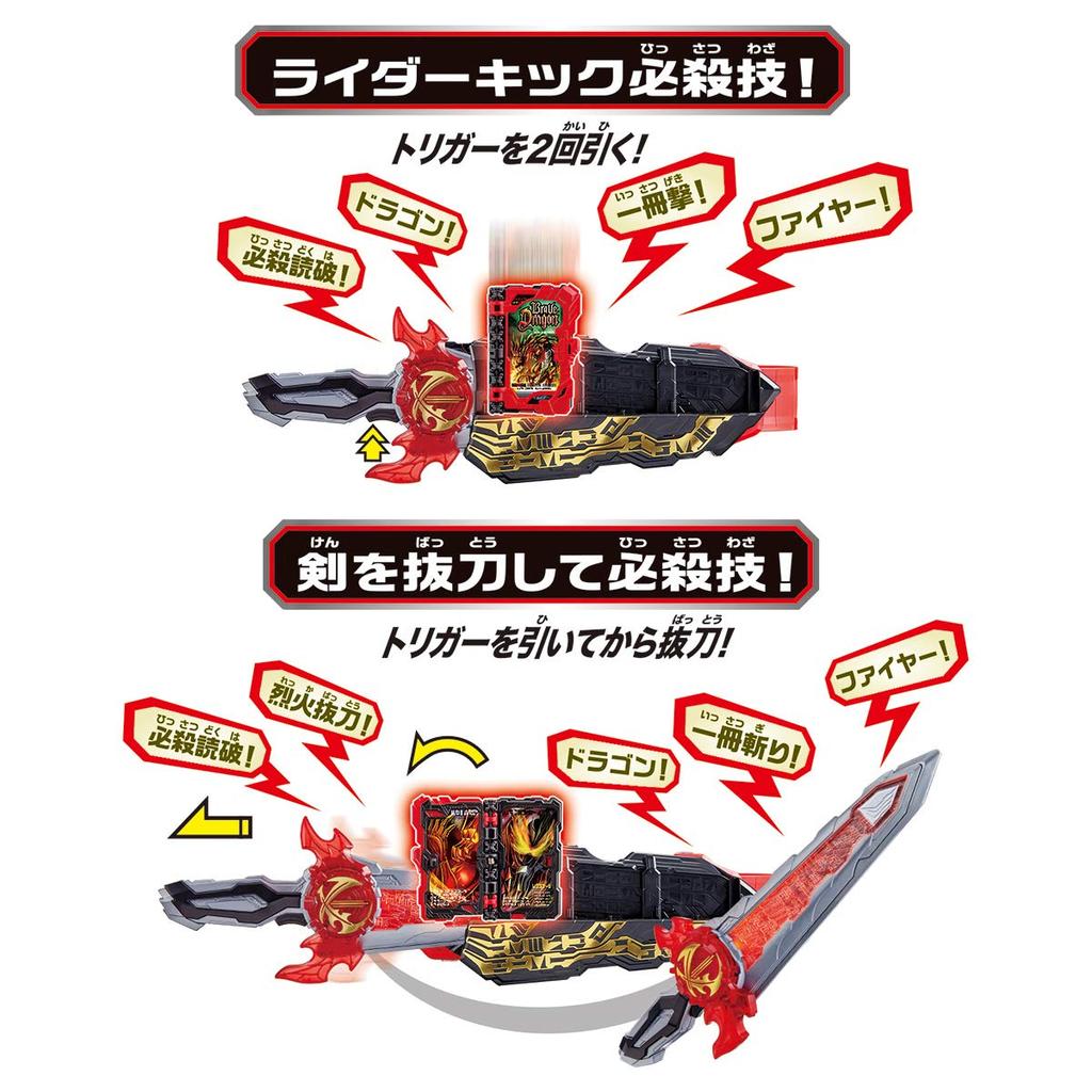 Kamen Rider Saber Transformation Belt DX Holy Sword Saw Driver Purchase Bonus Secret Story Wonder Ride Exclusive Wonder Ride Book Type Original